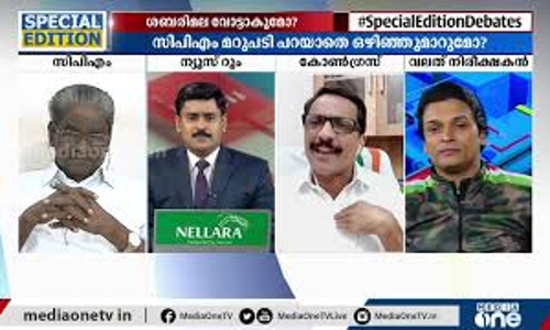 ശബരിമല വോട്ടാവുമോ? Special Edition | Abhilash Mohanan | 02.02.2021