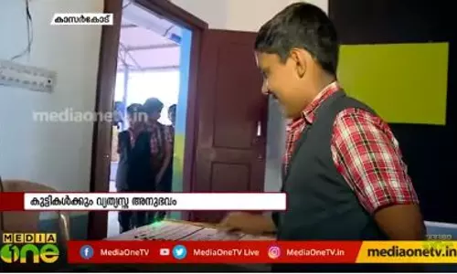 വോട്ടിംഗ് മെഷീന് ഉപയോഗിച്ച് ഒരു സ്കൂള് തെരഞ്ഞെടുപ്പ് വോട്ടിംഗ് മെഷീന് ഉപയോഗിച്ച് ഒരു സ്കൂള് തെരഞ്ഞെടുപ്പ്