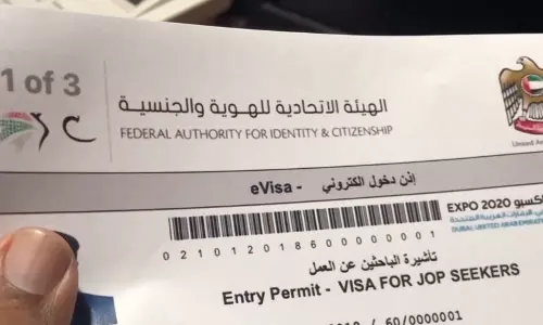 യു എ ഇയിൽ സന്ദർശക വിസയിലുള്ളവർ ആഗസ്റ്റ് 12 ന് മുമ്പ് മടങ്ങണം