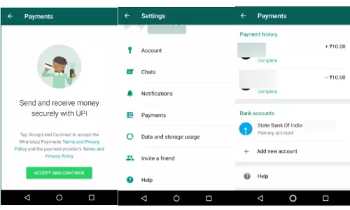 വാട്‌സ്ആപ്പിന്റെ പേമെന്റ് ഫീച്ചര്‍ ഉടന്‍; അങ്കലാപ്പില്‍ മറ്റു കമ്പനികള്‍