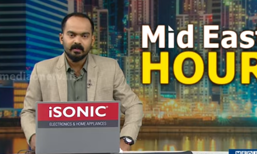 MID EAST HOUR 18-07-2020 | ഏറ്റവും പുതിയ ഗള്‍ഫ് വാര്‍ത്തകള്‍ | Gulf News