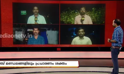 അഞ്ച് മണ്ഡലങ്ങളില് ഇന്ന് നടന്നത് അഞ്ച് മണ്ഡലങ്ങളില് ഇന്ന് നടന്നത്