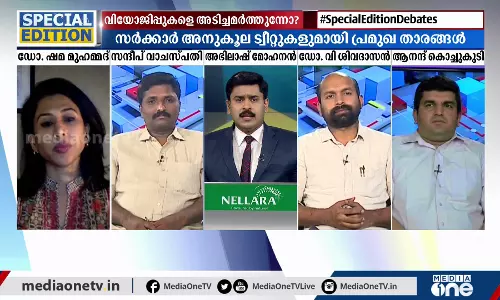 വിയോജിപ്പുകളെ അടിച്ചമര്‍ത്തുന്നോ? |Special Edition | Farmers protest |Abhilash Mohanan