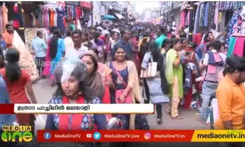 ഉത്രാട പാച്ചിലില് മലയാളി ഉത്രാട പാച്ചിലില് മലയാളി