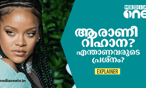 ഇന്ത്യയിൽ കൊടുങ്കാറ്റിളക്കിയ ഈ റിഹാന ആരാണ്?