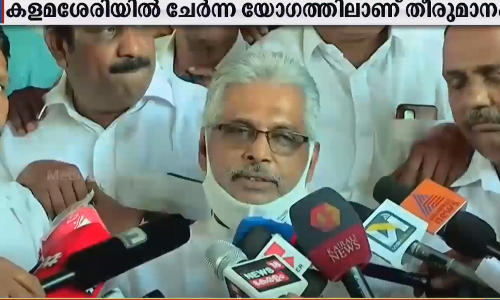 കളമശേരിയിൽ യു.ഡി.എഫ് സ്ഥാനാർഥിക്കെതിരെ വിമത സ്ഥാനാര്‍ഥിയെ നിര്‍ത്തില്ലെന്ന്  ലീഗ് ജില്ലാനേതൃത്വം