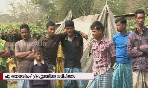 അസം ദേശീയ പൗരത്വ രജിസ്റ്റർ | 19 ലക്ഷം പേർ പട്ടികക്ക് പുറത്ത് അസം ദേശീയ പൗരത്വ രജിസ്റ്റർ | 19 ലക്ഷം പേർ പട്ടികക്ക് പുറത്ത്