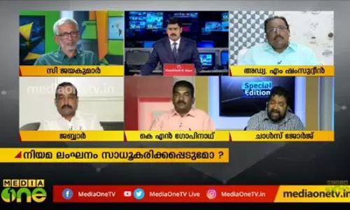 മരടിലെ നീതി എന്ത്?