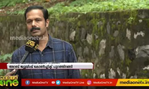 ചരിത്രത്തിലേക്ക് വെളിച്ചം വീശി ഒരു പുസ്തകം ചരിത്രത്തിലേക്ക് വെളിച്ചം വീശി ഒരു പുസ്തകം