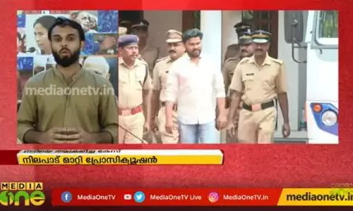 നിലപാട് മാറ്റി പ്രോസിക്യൂഷൻ; പീഡന ദൃശ്യങ്ങൾ രേഖയെന്ന് സർക്കാർ നിലപാട് മാറ്റി പ്രോസിക്യൂഷൻ; പീഡന ദൃശ്യങ്ങൾ രേഖയെന്ന് സർക്കാർ