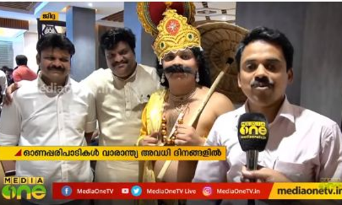 Mid East Hour 11-09-19  