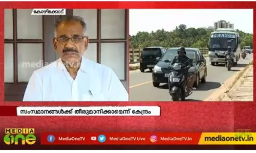 മോട്ടോര് വാഹന നിയമത്തില് ഇളവുകള് വരുമോ മോട്ടോര് വാഹന നിയമത്തില് ഇളവുകള് വരുമോ