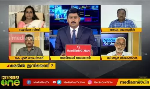 മരടില്‍ ഇനിയെന്ത്? 