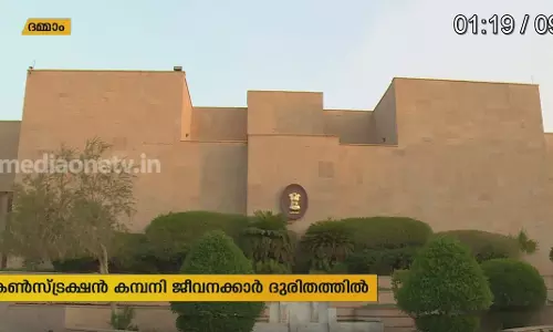 Mid East Hour | 13-09-19  