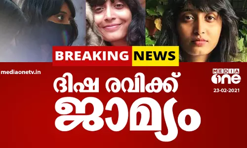 ടൂൾകിറ്റ് കേസിൽ ദിഷ രവിക്ക് ജാമ്യം