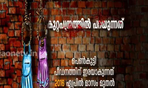വാളയാറിലെ നീതി: കുരുന്നു ജീവന് പൊലിഞ്ഞതല്ല, കുത്തിക്കെടുത്തിയത്|News Theatre| വാളയാറിലെ നീതി: കുരുന്നു ജീവന് പൊലിഞ്ഞതല്ല, കുത്തിക്കെടുത്തിയത്|News Theatre|