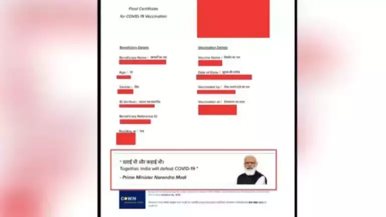 കോവിഡ് വാക്സിന്‍ സർട്ടിഫിക്കറ്റിൽ നിന്ന് മോദിയുടെ ഫോട്ടോ ഒഴിവാക്കണം: തെരഞ്ഞടുപ്പ് കമ്മീഷൻ