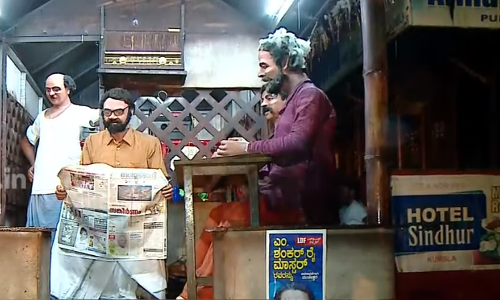 പരസ്യപ്രചരണം അവസാനിച്ചാല്‍ മഞ്ചേശ്വരത്തെ ഈ ചായക്കടയും അടച്ചുപൂട്ടും