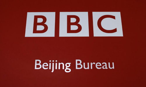 ബിബിസിക്ക് വിലക്ക്; ബ്രിട്ടനുമായി കൊമ്പുകോർത്ത് ചൈന