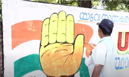 പ്രഖ്യാപനത്തിന് മുമ്പേ എറണാകുളത്തെ യുഡിഎഫ് സ്ഥാനാര്‍ഥികള്‍ക്കായി ചുവരെഴുത്ത്