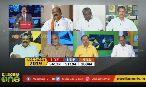 പാലായിലെ യുഡിഎഫ് കോട്ട വീണതെങ്ങനെ? 