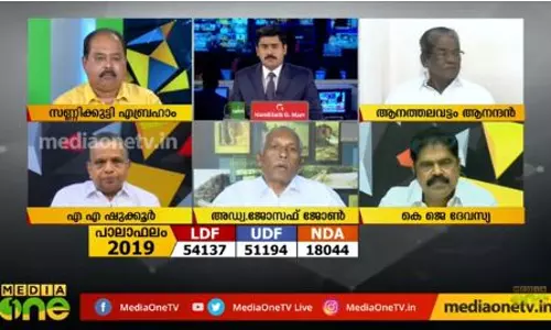 പാലായിലെ യുഡിഎഫ് കോട്ട വീണതെങ്ങനെ?  