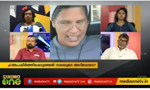 സിസ്റ്റര്‍ ലൂസിക്ക് നീതി നിഷേധിക്കപ്പെടുന്നോ?