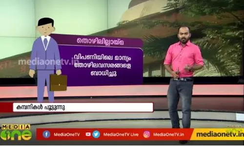 രാജ്യം സാമ്പത്തിക മാന്ദ്യത്തിലേക്ക് ; മുന്നറിയിപ്പുമായി രഘുറാം രാജൻ രാജ്യം സാമ്പത്തിക മാന്ദ്യത്തിലേക്ക് ; മുന്നറിയിപ്പുമായി രഘുറാം രാജൻ
