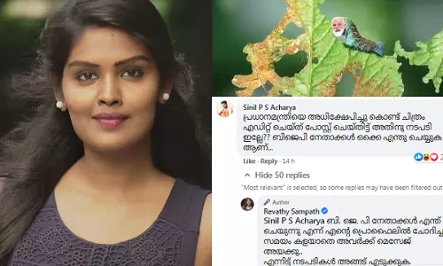 മോദി ഇന്ത്യയെ കാർന്നു തിന്നുന്ന  പുഴു; നടി രേവതി സമ്പത്തിന്‍റെ ട്രോളിനെതിരെ സൈബര്‍ ആക്രമണം