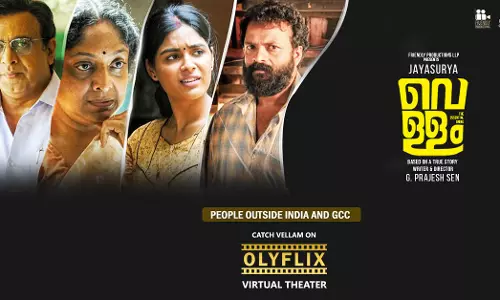 വെള്ളം ചോര്‍ന്നത് ഒ.ടി.ടിയില്‍ നിന്നോ?; അന്വേഷണം ശക്തമാക്കി പൊലീസ്