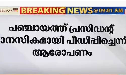 വൈദ്യുതി വിച്ഛേദിച്ചതിന് ആത്മഹത്യക്ക് ശ്രമിച്ച യുവാവ് മരിച്ചു