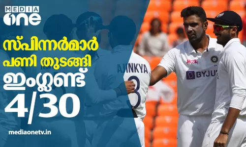 സ്പിന്നർമാർ പണി തുടങ്ങി; ഇംഗ്ലണ്ട് ഇന്നിങ്‌സ് തോൽവിയിലേക്ക്‌