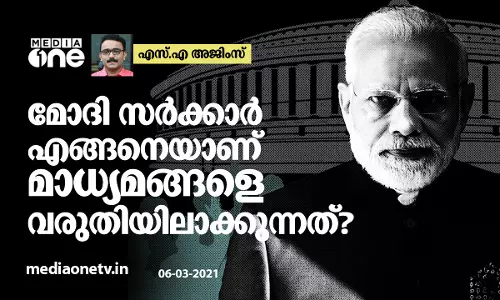 വഴങ്ങാത്ത മാധ്യമങ്ങളെ വരുതിയിലാക്കുന്നതിന് മോദിക്ക് ലഭിച്ച നിര്‍ദേശങ്ങള്‍