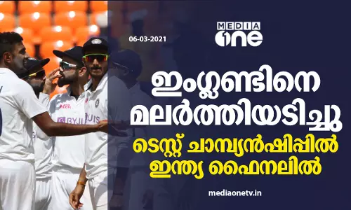 ഇംഗ്ലണ്ടിനെ മലർത്തിയടിച്ചു; ഇന്ത്യ ടെസ്റ്റ് ചാമ്പ്യൻഷിപ്പ് ഫൈനലിൽ