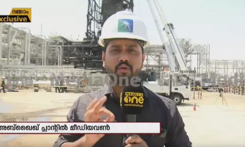 അരാംകോക്ക് നേരെ ഉണ്ടായ ആക്രമണം അരാംകോക്ക് നേരെ ഉണ്ടായ ആക്രമണം