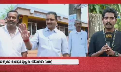 കേരളത്തിൽ 5 മണ്ഡലങ്ങളിൽക്കൂടി ഉപതെരഞ്ഞെടുപ്പ് കേരളത്തിൽ 5 മണ്ഡലങ്ങളിൽക്കൂടി ഉപതെരഞ്ഞെടുപ്പ്