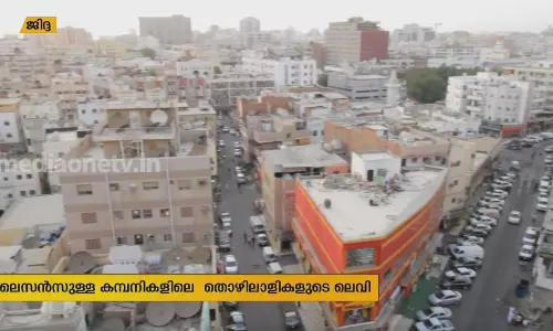 Mid East Hour | 21-09-19  