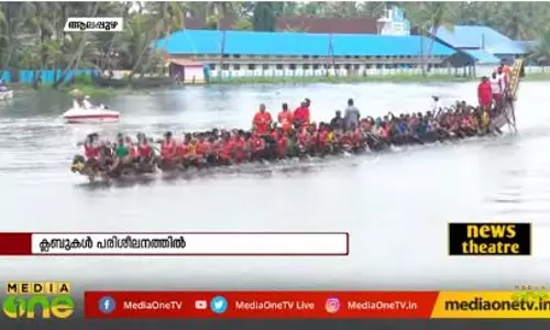 വള്ളംകളിക്കൊരുങ്ങി കുട്ടനാട് വള്ളംകളിക്കൊരുങ്ങി കുട്ടനാട്