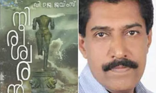 വയലാര് പുരസ്കാരം വി.ജെ ജെയിംസിന് വയലാര് പുരസ്കാരം വി.ജെ ജെയിംസിന്