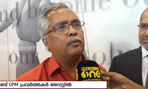യു.എ.പി.എ കേസും അറസ്റ്റും; വ്യാപക പ്രതിഷേധം യു.എ.പി.എ കേസും അറസ്റ്റും; വ്യാപക പ്രതിഷേധം