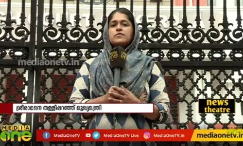 ശ്രീറാം കേസ്: പോലീസിന്റെ തെറ്റുകള്ക്ക് വിമര്ശനവുമായി കോടതി ശ്രീറാം കേസ്: പോലീസിന്റെ തെറ്റുകള്ക്ക് വിമര്ശനവുമായി കോടതി
