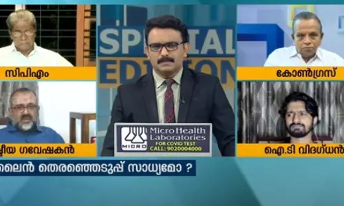 പഞ്ചായത്ത് തെരഞ്ഞെടുപ്പ് ഉണ്ടാകുമോ? | Special Edition | 25-07-2020 പഞ്ചായത്ത് തെരഞ്ഞെടുപ്പ് ഉണ്ടാകുമോ? | Special Edition | 25-07-2020
