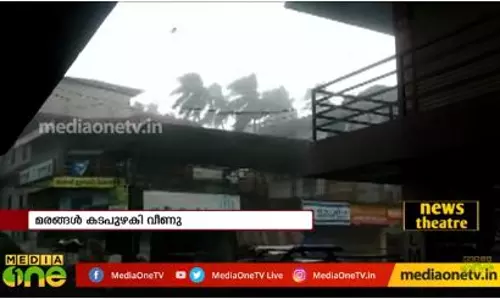 സംസ്ഥാനത്ത് ശക്തമായ മഴ തുടരുന്നു സംസ്ഥാനത്ത് ശക്തമായ മഴ തുടരുന്നു