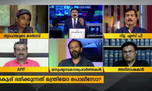 ഇടതുപക്ഷത്തെ ചതിച്ചോ പിണറായി?