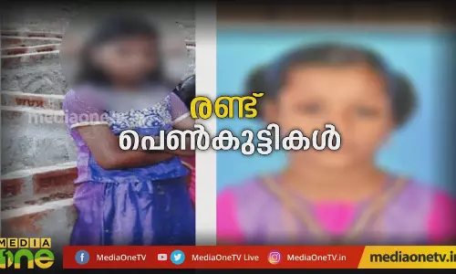 വാളയാര് കേസില് സര്ക്കാര് കൈ കെട്ടി നിന്ന് ഉത്തരം പറയേണ്ട ചോദ്യങ്ങള് വാളയാര് കേസില് സര്ക്കാര് കൈ കെട്ടി നിന്ന് ഉത്തരം പറയേണ്ട ചോദ്യങ്ങള്