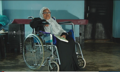 പരിമിതികളെ മറന്ന് സ്വപ്നങ്ങള്‍ക്ക് പിറകെ നടന്ന റാബിയ