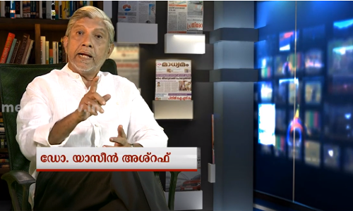 ഒരു നേര്‍വാര്‍ത്ത മൂന്നു പേര്‍ക്ക് ജാമ്യം നേടിക്കൊടുത്ത കഥ | Media Scan 06-03-2021