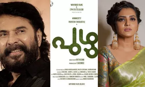 മമ്മൂട്ടിയും പാര്‍വതിയും ആദ്യമായി ഒന്നിക്കുന്നു; ചിത്രം പുഴു