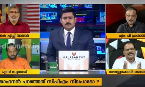 മുസ്‍ലിംകള്‍ക്കും മാവോയിസ്റ്റ് ചാപ്പയോ ? 