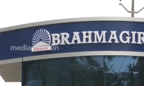 ബ്രഹ്മഗിരി മാംസ സംസ്കരണ പ്ലാന്റിനെതിരെ പ്രതിഷേധിച്ചവരെ പൊലീസ് മര്‍ദ്ദിച്ചതായി പരാതി